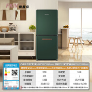 OIMG高端品質(zhì)冰吧小歐包Leader下午茶系列自在輕松綠美妝復古冰箱風(fēng)冷制冰倉 BCD-170WG/LC2Z0E9 1 0/L輕松