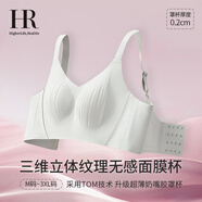 赫蓮娜【創(chuàng  )新面膜杯】大胸顯小內衣女文胸上托提拉調整胸罩 冰川銀 L