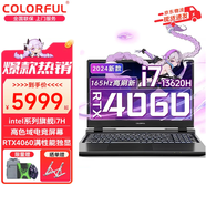 七彩虹隱星P15 4060游戲本 滿性能獨顯 G15升級  學(xué)生 設(shè)計 電競筆記本電腦  新旗艦Intel i7-13620H 32G 1TB 碳源灰|新品高色域|升級 15.6英寸2.5K超清｜16