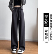 方致運(yùn)動(dòng)褲女春秋季寬松窄版闊腿褲冬季加絨直筒褲衛(wèi)褲小個(gè)子休閑褲 深灰 【春秋】常規(guī) M 【100-110斤】卡碼拍大