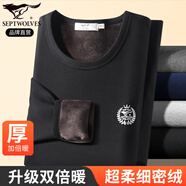 七匹狼男士保暖內(nèi)衣男加絨加厚上衣秋冬打底彈力修身超柔保暖秋衣單件 圓領(lǐng)黑色保暖衣-加密超柔絨 XL (175) 推薦體重130-150斤