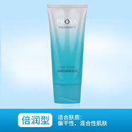 珀萊雅（PROYA）水漾芯肌柔潤潔面膏120g清潔毛孔溫和去油起泡沫洗面奶 120ml