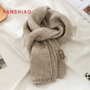 范詩(shī)奧日系純色羊毛混紡針織韓版短款小圍巾女秋冬季披肩圍脖護頸男禮盒 燕麥色