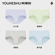 有棵樹(shù)A類(lèi)嬰兒棉女士?jī)?nèi)褲女純棉5A抗菌襠透氣精梳棉中腰高彈女生三角褲