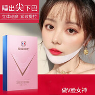 熙格（SIGIOR）抖音熙格藍(lán)銅肽重組膠原蛋白提拉緊致面膜v臉神器線雕面罩 5片/盒