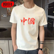 燠陽(yáng)精梳純棉t恤女寬松短袖透氣男女同款時(shí)尚白色印花情侶裝上衣學(xué)生 純棉-白色中國 L 【110-125斤】