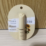 雅邦花漾菁萃保濕潤唇膏質(zhì)地柔潤不油膩絲滑易延展養護水嫩雙唇3g 水潤型