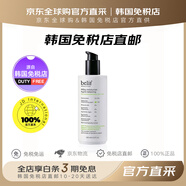 Belif【韓國免稅店直郵】碧研菲活力平衡保濕乳液平衡水分清爽 125ml 乳液