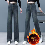 沐依琳牛仔褲女秋季新款時(shí)尚百搭高腰顯瘦闊腿寬松休閑復古直筒長(cháng)褲 536-復古藍（加絨） L 建議105-115斤