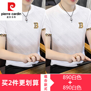 皮爾卡丹（pierre cardin）冰絲短袖T恤男夏季新款修身半袖速干體恤薄款高彈性圓領(lǐng)帥氣上衣 【兩件裝】890白色+890白色 M 90-115斤