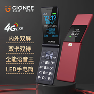 金立（Gionee）F13 翻蓋老人手機(jī)  G20230316