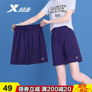 特步（XTEP） 運動(dòng)褲女夏季新款服飾男女同款冰絲透氣速干短褲女夏五分褲寬松大碼梭織休閑褲子女5分褲 深蘭（偏大一碼） 3XL/190