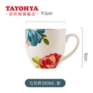 多樣屋（TAYOHYA） 花影繽紛餐具套裝陶瓷碗碟盤子菜盤飯碗湯碗面碗家用 馬克杯-380ml-彩*1個(gè)
