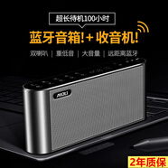 愛度（AIDU）愛度Q8便攜式mp3播放器插卡u盤音響藍(lán)牙音箱老年人專用收音機(jī)高端 鋼琴黑 官方標(biāo)配