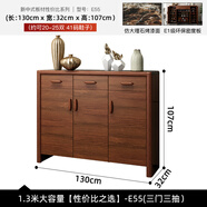 赫氏博雅實(shí)木鞋柜家用門(mén)口樓道大容量?jì)ξ锕裥轮惺饺霊?hù)玄關(guān)柜新款2024爆款 普通款E55  1300*320*1070