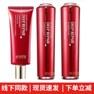醫(yī)采護(hù)膚品紅色套盒補(bǔ)水保濕水乳化妝品套裝五件套正品 水乳三件套（水+乳+洗面奶）