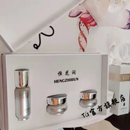 恒芝潤【官方店】恒芝潤護膚品套裝甘草凈白亮膚系列院線(xiàn)產(chǎn)品刮碼發(fā)貨 瓷肌亮膚套