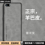 吉圖詩適用iPhone5s手機殼商務羊巴皮男士女蘋果5保護套iPhoneSE新款全包防摔iPhone5se 銀河灰 iPhone 5S