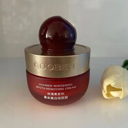 果本（gooben）美白淡斑套裝禮盒精研玫瑰果護膚品化妝品全套專(zhuān)柜正品補水保濕 美白祛斑霜50g【帶盒】