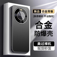 如麟【合金鏡頭】適用華為暢享70X手機殼新款金屬全包保護套超薄散熱磨砂高檔商務(wù)防摔硅膠軟邊硬殼男 【石墨黑】親膚磨砂-合金鏡頭-超強防摔 適用華為暢享70X/活力版