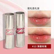 圣羅蘭YSL新款楊樹林銀色銀圓管口紅送女朋友老婆情人七夕節(jié)日禮 銀圓管13 清甜玫瑰一支裝