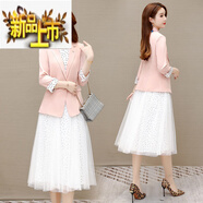 初徑兩件裝連衣裙女春秋新款時(shí)尚氣質(zhì)遮肚顯瘦小西裝波點(diǎn)背心裙子 粉紅色【兩件-裝】 M 90~105斤