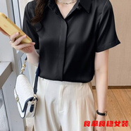 柒十念夏季新款襯衫職業(yè)正式白襯衫氣質(zhì)上衣短袖工作服白色韓版正裝襯衣 黑色短袖 XL 建議100到110斤