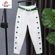 范哲狼（FANZELANG）白色潮流字母刺繡破洞牛仔褲女新款高腰顯瘦九分哈倫垮褲2024春夏 N7149#彈力愛心刺繡哈倫褲 26 一尺九80-90斤