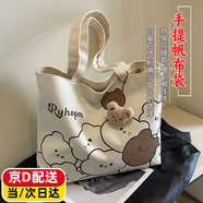 小熊帆布包女上課通勤休閑百搭大容量單肩包托特包學(xué)生手提袋 好多熊【帶拉鏈+配掛件】 【升級(jí)加厚大容量】37*33CM