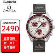 斯沃琪（Swatch）聯(lián)名款手表石英行星系男女情侶表情人節(jié)禮物 冥王星SO33M101