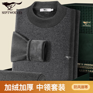 七匹狼半高領保暖內衣男士加絨加厚秋冬季套裝秋衣秋褲中老年棉衣棉褲 深麻灰螺紋中領套裝-升級超柔絨 XL (175) 推薦體重130-150斤