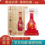 郎酒紅花郎15 紅十五 大壇 醬香型白酒 53度 收藏擺柜 4.95L*1壇