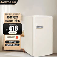 志高（CHIGO）【一級能效】新歐式復古迷你雙開(kāi)門(mén)冰箱低能耗靜音家用小型電冰箱客廳出租房宿舍防潮冷藏冷凍省電 72L復古白單冷藏【三天僅約一度電+輕音節能】