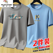 啄木鳥(niǎo)（TUCANO）夏季重磅純棉短袖t恤男大碼圓領(lǐng)休閑寬松體恤潮流百搭半袖打底衫 音符卡其+PK淺藍【兩件裝】 2XL 【145-160斤】