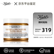 科顏氏金盞花 精華水活面霜 滋潤型 舒緩保濕修護補水控油 補水 100ml