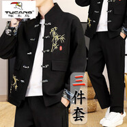 啄木鳥(niǎo)（TUCANO）新中式夾克中國風(fēng)男裝休閑唐裝套裝男春秋季外套男士漢服三件套潮 8860黑色【外套+褲子+白長(cháng)袖】 XL 【130-150斤】