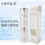 歐菲姿office歐菲姿保濕爽膚水控油補(bǔ)水舒緩滋潤收縮毛孔輕盈水潤 120ml