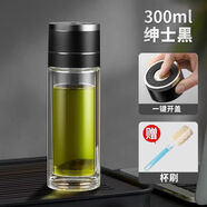 ZSR玻璃杯一鍵開(kāi)蓋防摔不爛鋼化玻璃高硼硅水杯耐高溫防燙男士茶杯子 紳士黑 500ML速開(kāi)杯[杯刷+杯套]