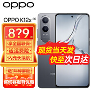 一加【現(xiàn)貨當日發(fā)】OPPO K12x手機超級閃充四年超耐用電池直面屏超級音量K12oppo手機高通驍龍手機OPPO 鈦空灰丨12+256 官方標配
