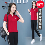 啄木鳥(niǎo)運動(dòng)套裝女2025新款短袖休閑套裝女夏季時(shí)尚媽媽減齡棉質(zhì)兩件套 紅+黑色 2XL