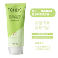 旁氏（POND'S）洗面奶氨基酸保濕溫和清潔面乳液深層凈澈毛孔不緊繃男女士通用 旁氏 控油平衡潔顏泥75g