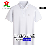 夢特嬌法國桑蠶絲短袖t恤男士寬松無痕高端POLO衫彈力冰 絲速干衣半袖體恤 白色 L 175