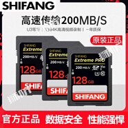 尼康128G高速相機(jī)卡SD內(nèi)存卡記錄儀64g索尼佳能富士尼康單反相機(jī)專用 128GB 獅防全新進(jìn)口品質(zhì)高速SD卡 (備)