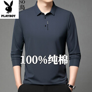 花花公子（PLAYBOY）純棉長袖t恤男士春秋季新款休閑上衣中青年體恤百搭爸爸裝打底衫 6618上青 XL 175建議135-150斤