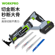 萬克寶（WORKPRO）馬刀鋸鋰電無線充電式往復(fù)鋸園林電鋸木工工具金屬木料凍肉切割機(jī)