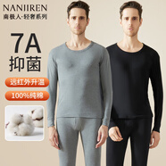 南極人秋衣秋褲男100%純棉防寒保暖內(nèi)衣套裝薄款圓領(lǐng)舒打底棉毛衫棉毛褲 黑色-100%純棉圓領(lǐng) L 【適合100-120斤】
