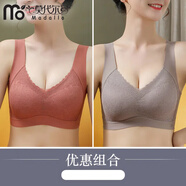 莫代爾運動無痕文胸美背冰絲內衣女無鋼圈蕾絲背心式聚攏小胸顯大胸罩女 GJX 咖啡+焦糖 兩件裝 L 100-120斤