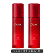玉蘭油OLAY大紅瓶乳液新生塑顏活膚乳淡化細紋補水保濕提拉緊致保濕乳液 新生塑顏精華乳100ml雙支