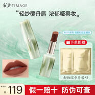 彩棠爭青流玉啞霧口紅唇膏輕盈滋潤顯白新色蜜桃粉女 爭青流玉啞霧口紅W105秋梨 3.4g