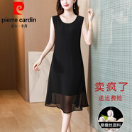 皮爾卡丹（pierre cardin）真絲吊帶裙夏季內搭長款打底裙外穿寬松桑蠶絲無袖背心連衣裙飄逸 黑色 3XL